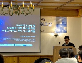 무주 덕유산 리조트에서 2박 3일 동안 GW 워크샵을 진행했습니다!이번 워크샵에서는 교수님과 박유진 박사님의 발표가 있었고,
자유 시간에는 모두 함께 스키와 보드를 타며 겨울을 만끽했어요~
